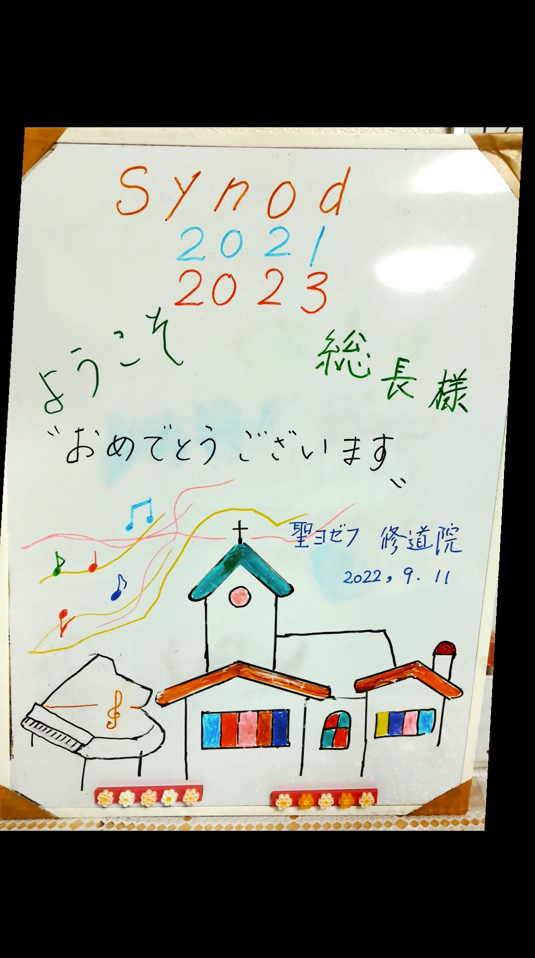 Welcome BOARD(那須地区)