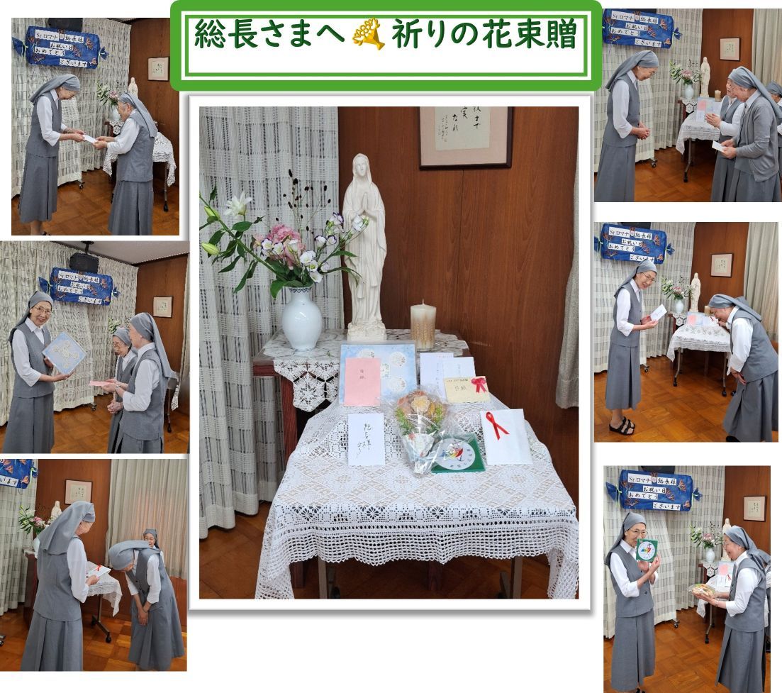 総長さまお祝い2