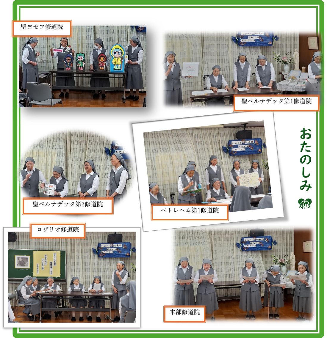 総長さまお祝い5