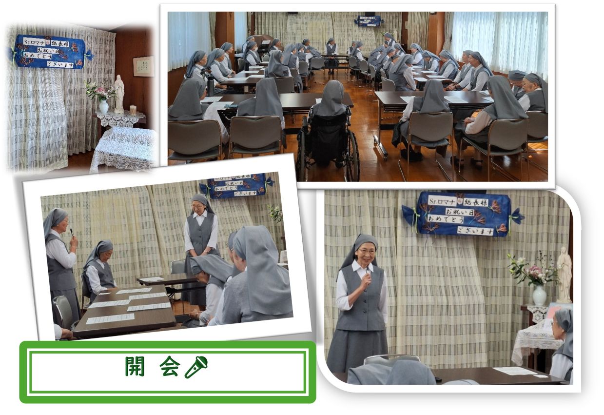 総長さまお祝い1