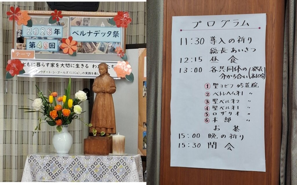 プログラム プログラム