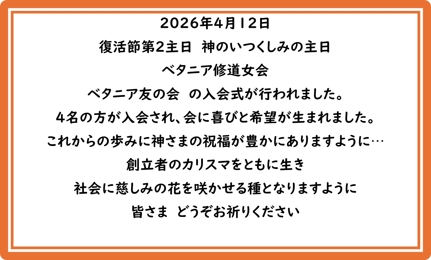 ホームページ文書